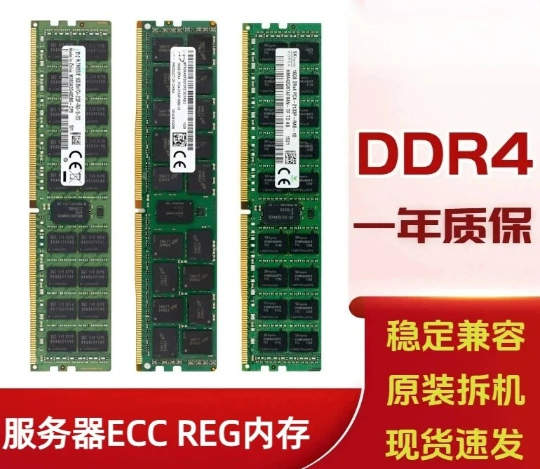 Ddr4 32Gb - Memoria de servidor DDR4 ECC REG