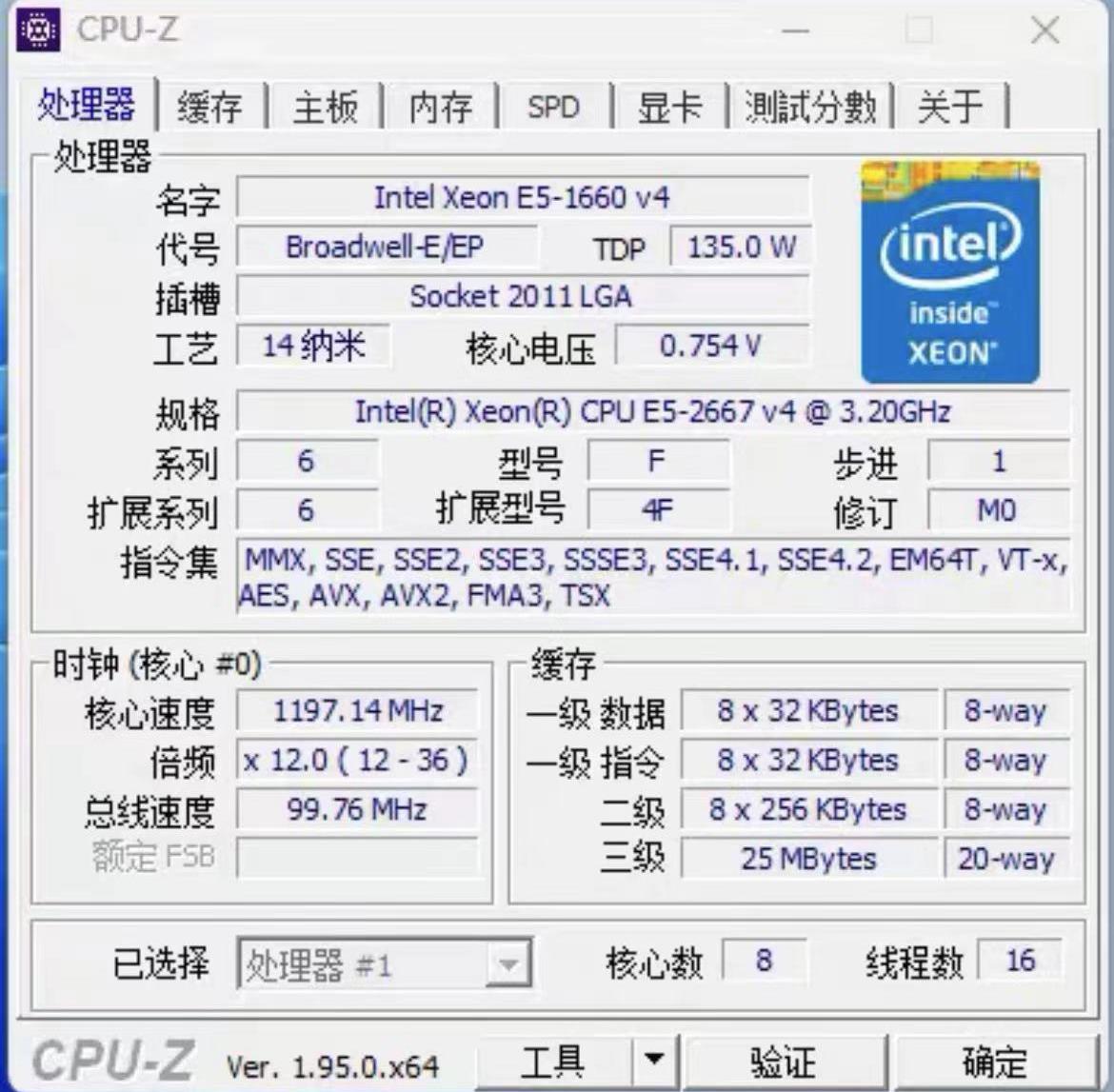 E5-2667V4 Xeon E5 2667 V4 3,20 - Ddr4 2400Mhz reseña y precio